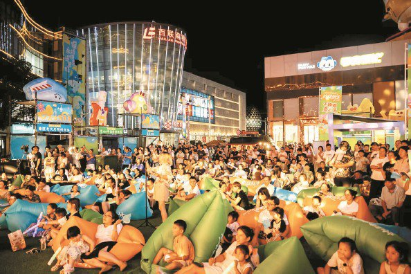             圆心汇生活广场推出为期三天的夜间经济IP活动  采访对象提供          