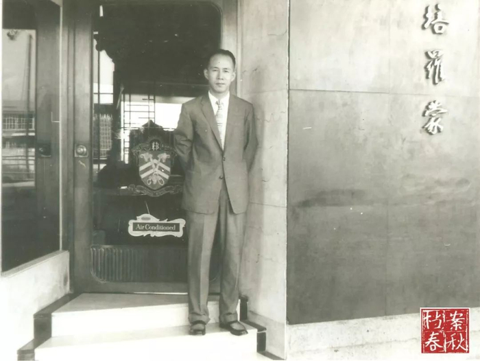 1958年，戴祖贻在香港太子行“培罗蒙”店前