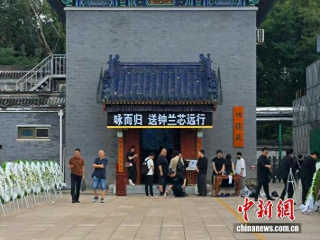 图为送别仪式现场。记者 郎朗 摄