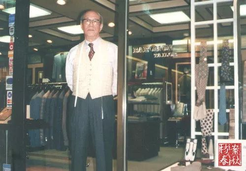 1995年，戴祖贻在日本“培罗蒙”