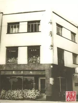 1945年抗战胜利后重新装修的“培罗蒙”西服店