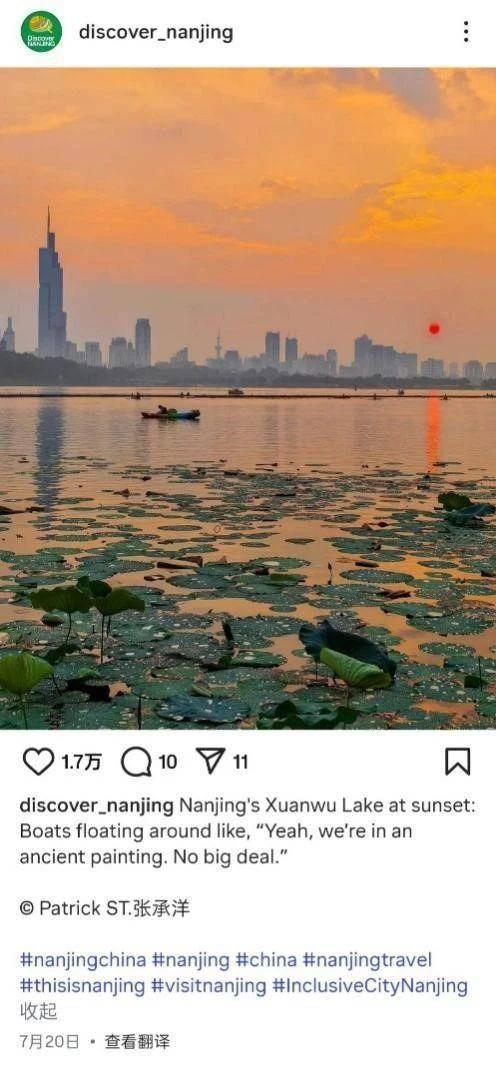 南京照片墙账号截图