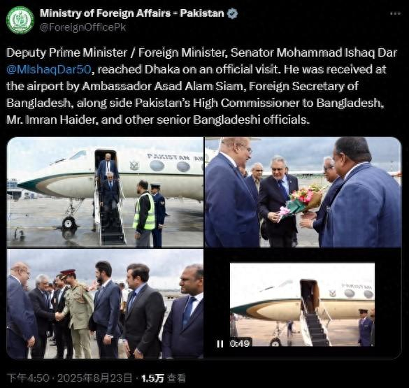 达尔23日抵达孟加拉国首都达卡 推文截图 