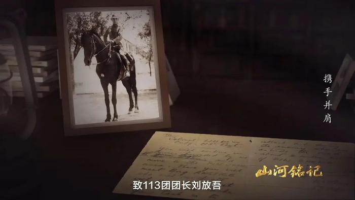 ▲ 英缅军斯利姆将军亲笔签名的手令