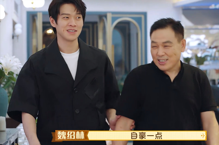魏大勋（左）与父亲魏绍林（右）曾一同出演真人秀节目