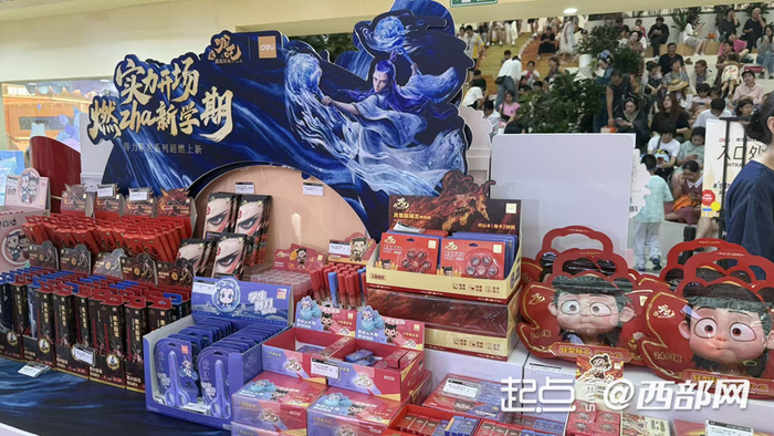 哪吒联名文具用品