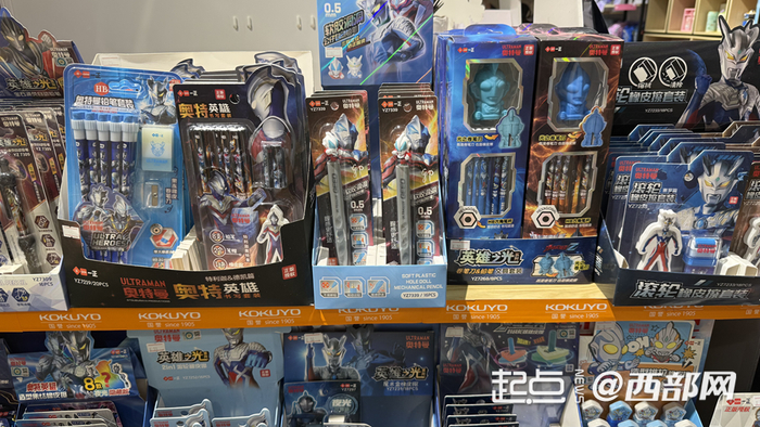 奥特曼联名文具