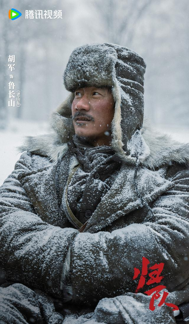 《归队》剧照