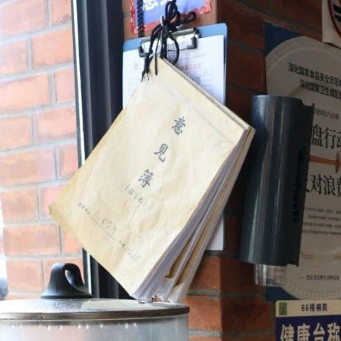 “三楼的小朋友们太吵啦，你们把他抓起来吧！”