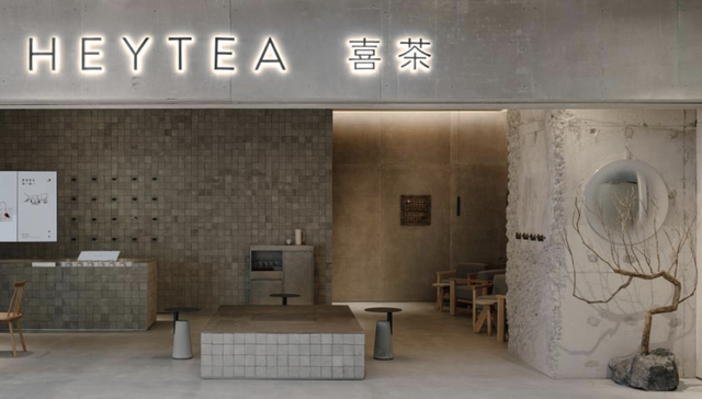 图片来源：喜茶