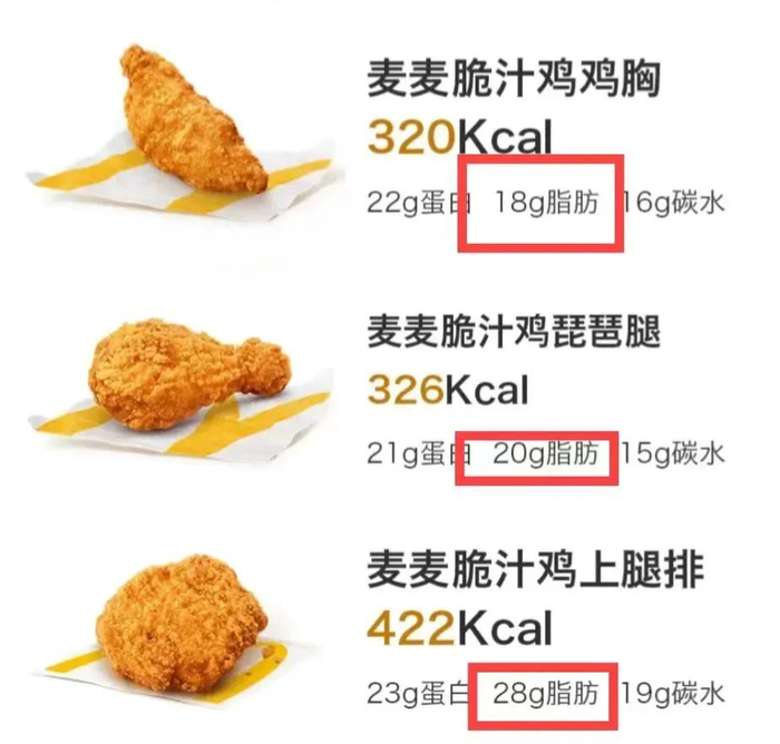 图片来源：网络截图（滑动看图）