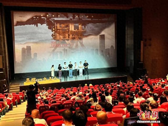 首映仪式现场。 张芹 摄