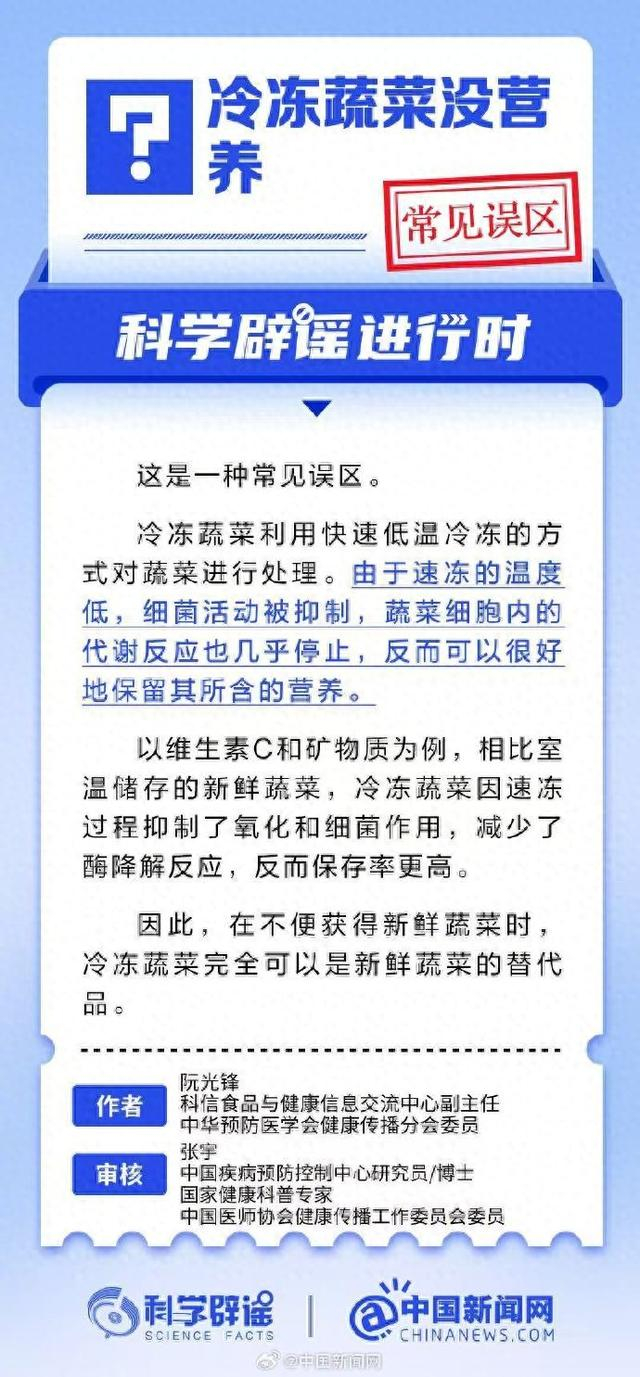 来源：中国新闻网