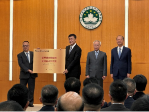 图为阴和俊向智慧城市物联网全国重点实验室授牌。（记者富子梅摄）