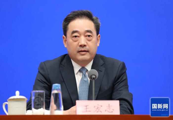 王宏志出席发布会。图源:国新网