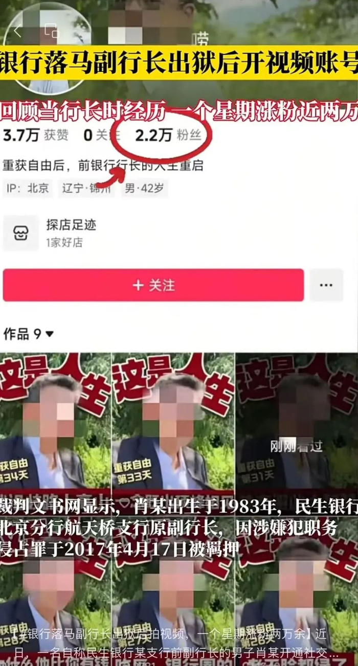视频截图。