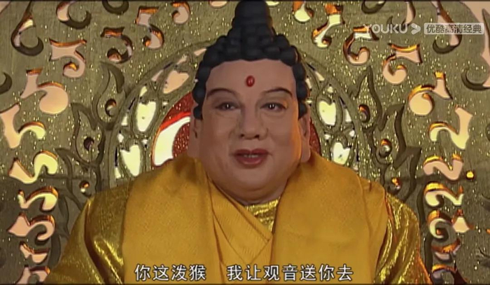 （图/《西游记》）