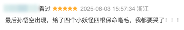 （图/豆瓣截图）