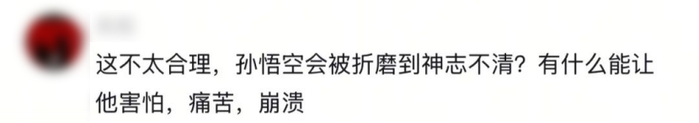 电视剧《宝莲灯》中，有孙悟空陷入精神崩溃的桥段，被指为作品的败笔。（图/社交平台截图）