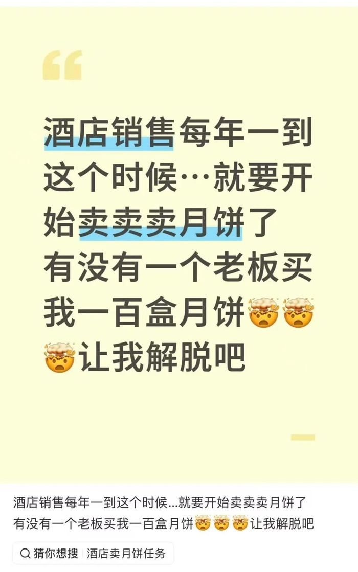 图源：小红书