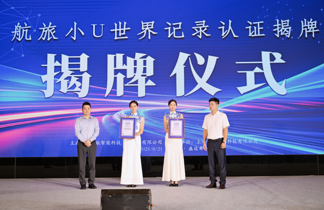 通宇通讯发布Macro WiFi产品 全链路参与卫星通信基础建设