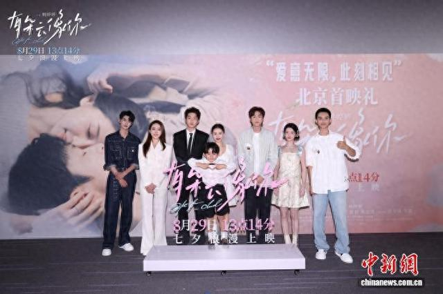 首映礼现场。主办方供图