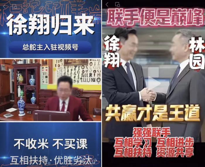 图/各大社交平台上的AI仿冒“股神”视频