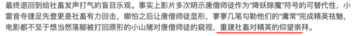 （图/社交平台截图）