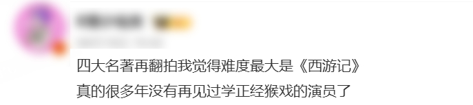 （图/社交平台截图）