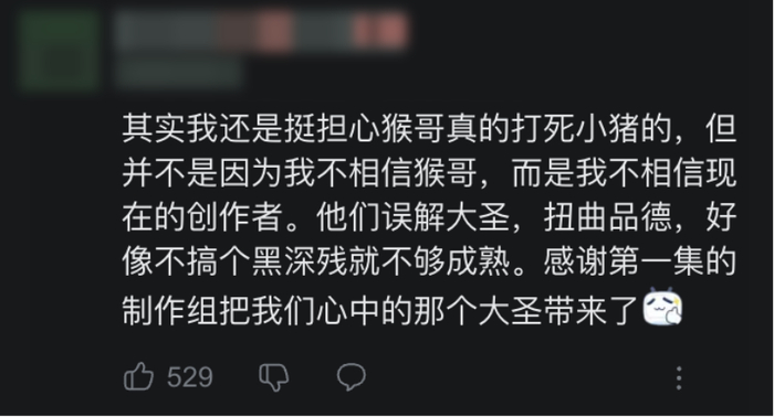 （图/社交平台截图）