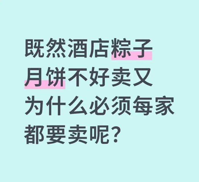 图源：小红书