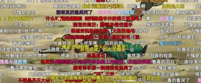 （图/视频截图）