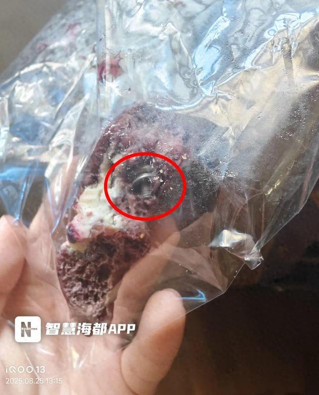 面包切面中央嵌着一颗完整螺丝 林先生供图