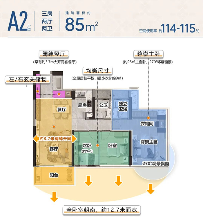 115%得房率!“深圳里”杀出质价比黑马__财经头条__新浪财经