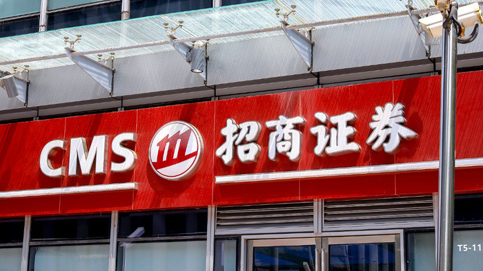 招商证券&nbsp; 视觉中国 资料图