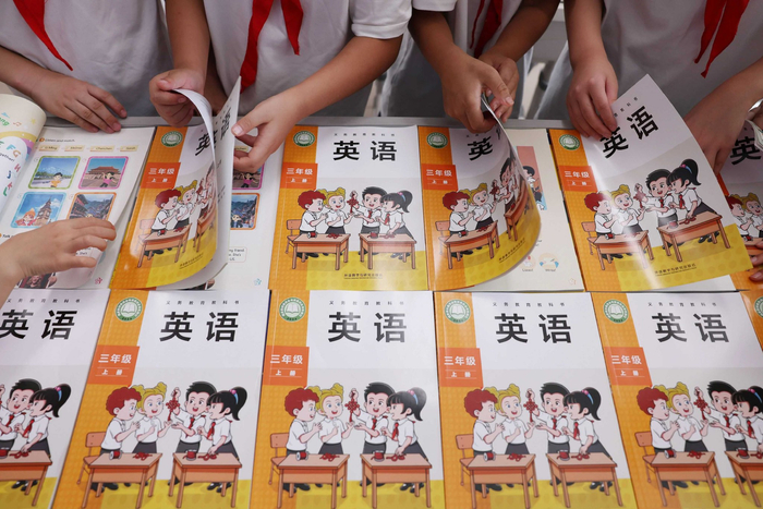 2024年秋季开学，三年级同学领到新英语教材