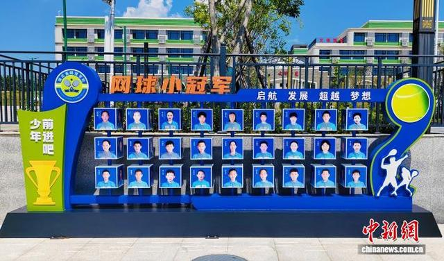 图为湖北省网球学校的冠军墙。 朱定柱 摄