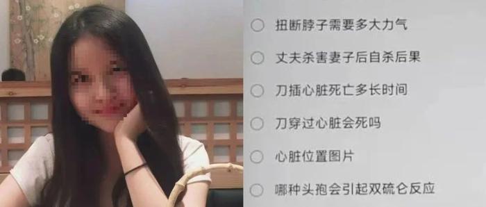 26岁女子提离婚被丈夫杀害，曾转发杀妻新闻给丈夫：我不想上新闻