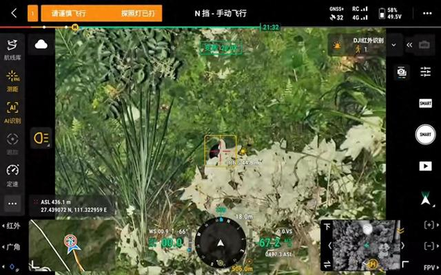 无人机发现玥茹并定位