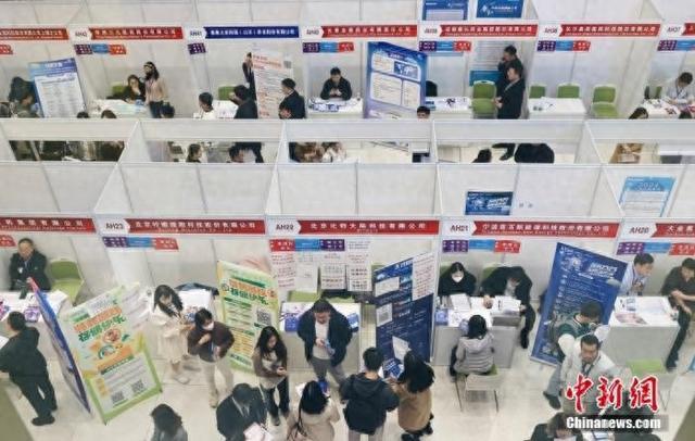 资料图:招聘会。中新社记者 易海菲 摄