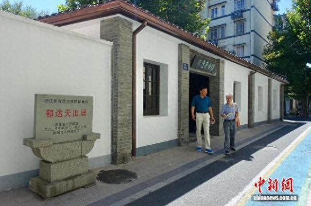 8月28日，位于浙江杭州上城区的郁达夫旧居“风雨茅庐”重新对外开放，吸引民众参观。 中新社记者 钱晨菲 摄