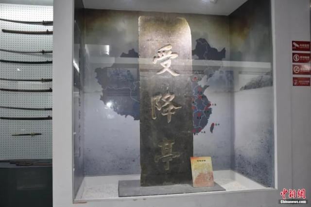 漯河中州抗战纪念馆内馆藏的“受降亭”碑。程耀旗 摄