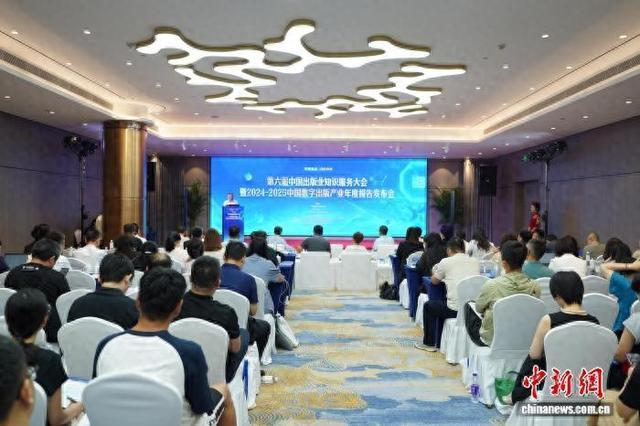 图为发布会现场。赵梦阳 摄