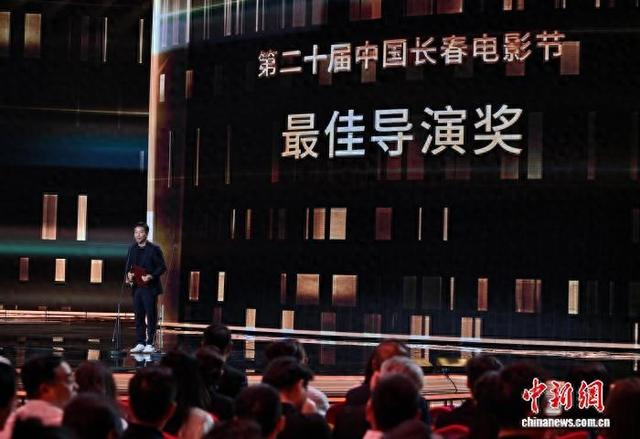 8月28日，第二十届中国长春电影节闭幕，《南京照相馆》导演申奥摘得最佳导演奖。 中新社记者 张瑶 摄