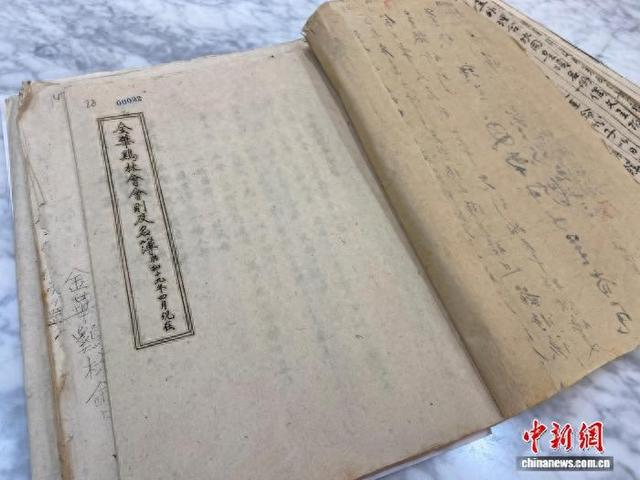 8月22日，《金华鸡林会会则及名簿》。 林波 摄