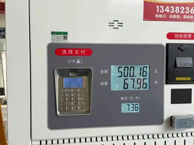 加油现场照片 