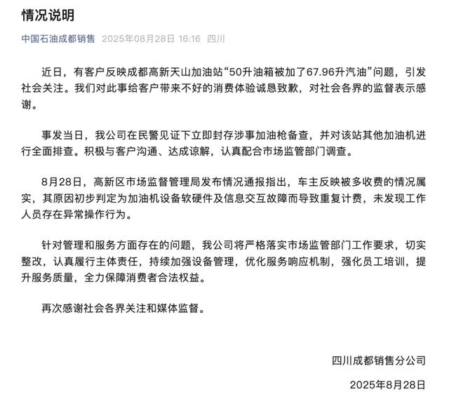 来源：长安街知事微信公众号
