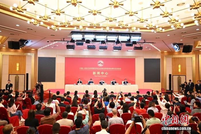 抗战胜利80周年纪念活动新闻中心举办首场记者招待会