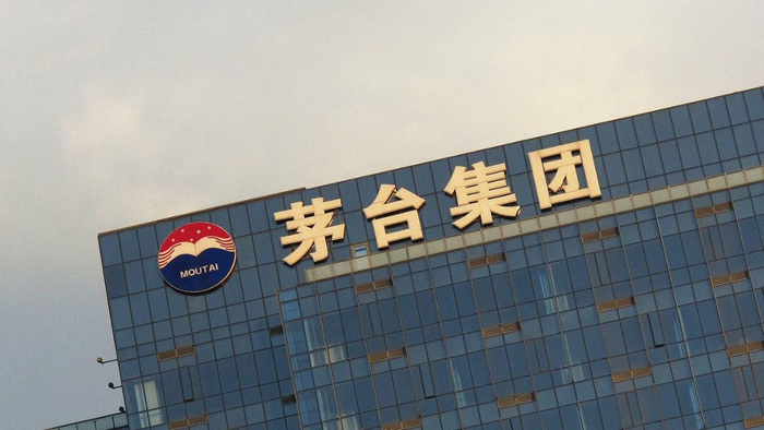 茅台集团&nbsp; 视觉中国 资料图