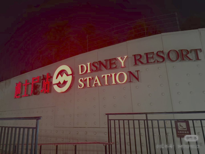 網友發布的圖片顯示，上海地鐵迪士尼站出站口燈牌故障 圖片來自網絡